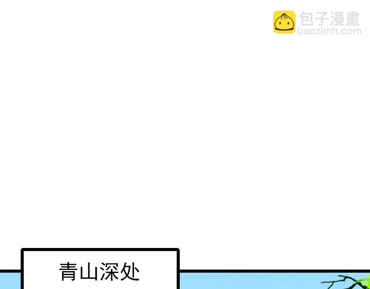 第76话 内鬼38