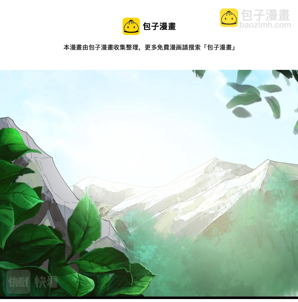 第76话 内鬼40