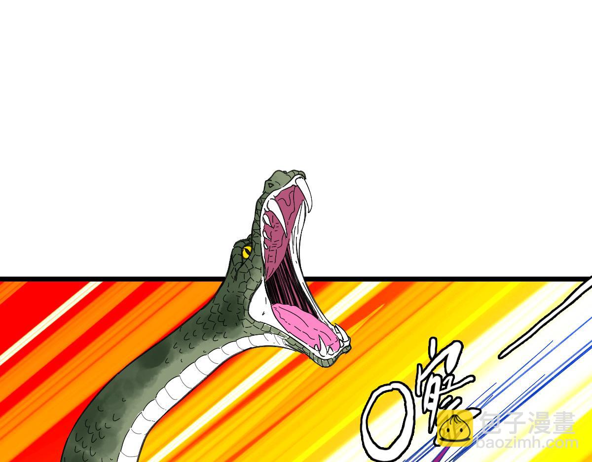 第76话 内鬼41