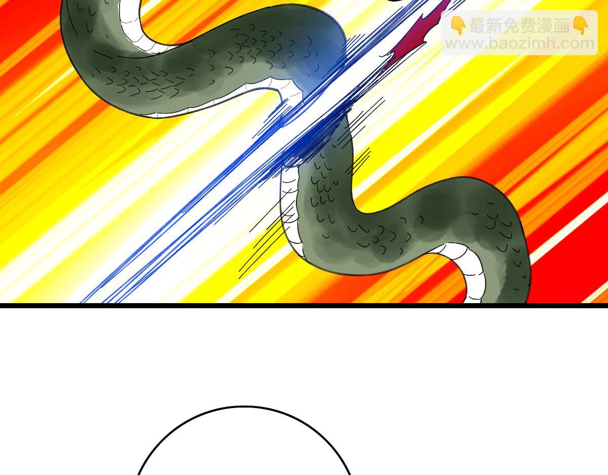 第76话 内鬼42