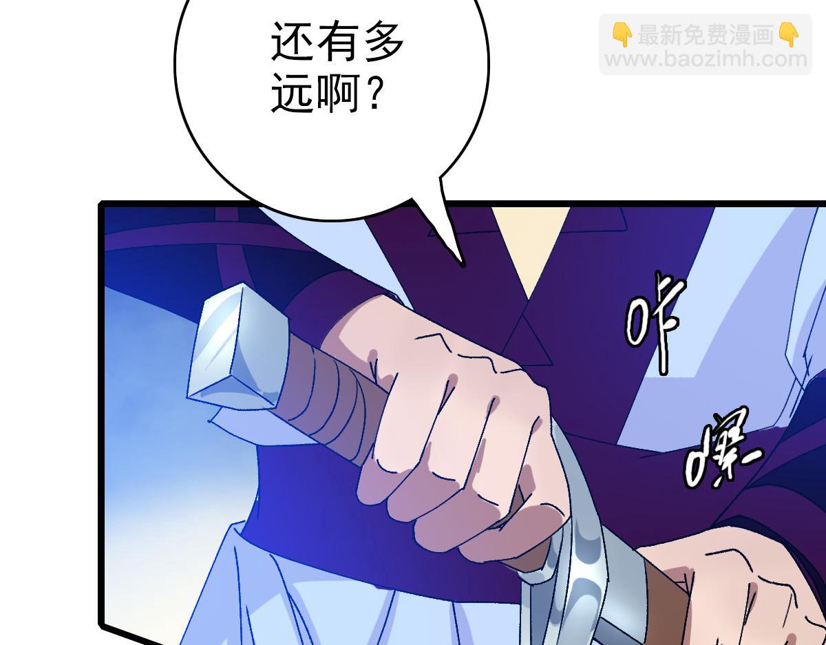 第76话 内鬼43