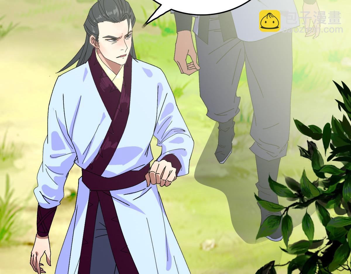 第76话 内鬼45
