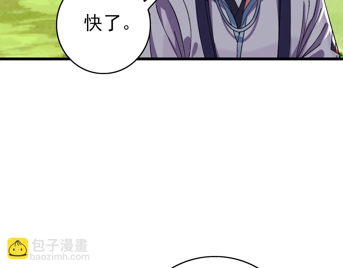 第76话 内鬼47