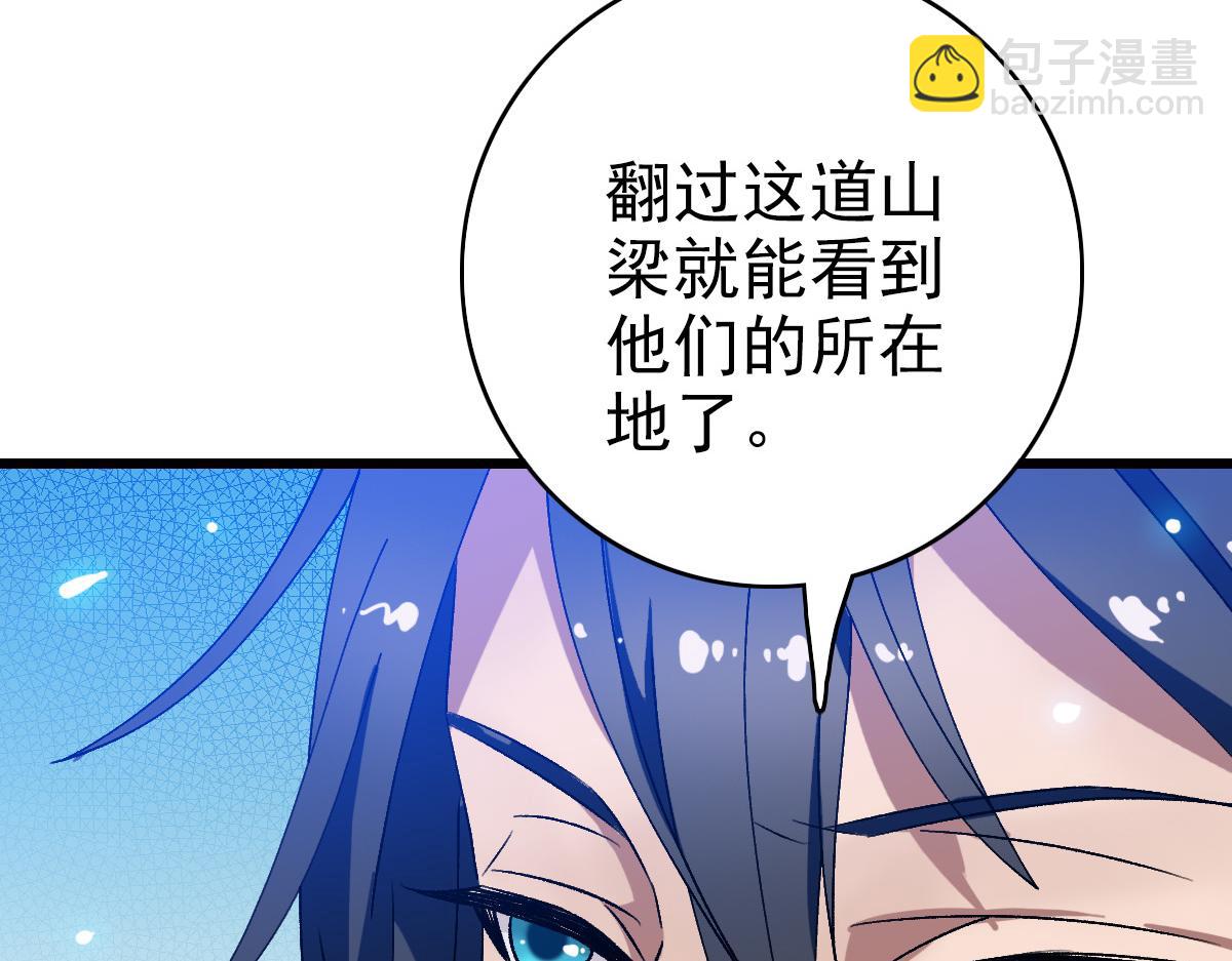 第76话 内鬼52