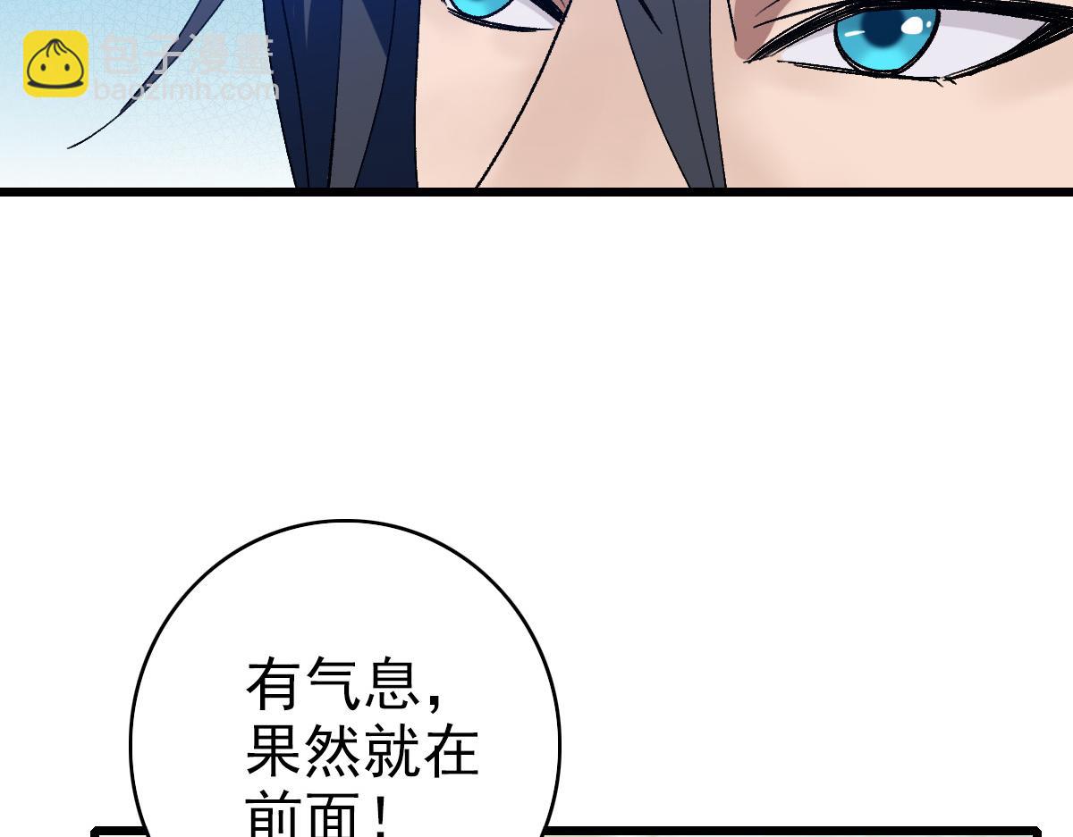第76话 内鬼53