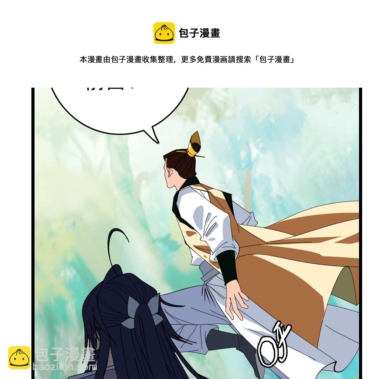 第76话 内鬼54