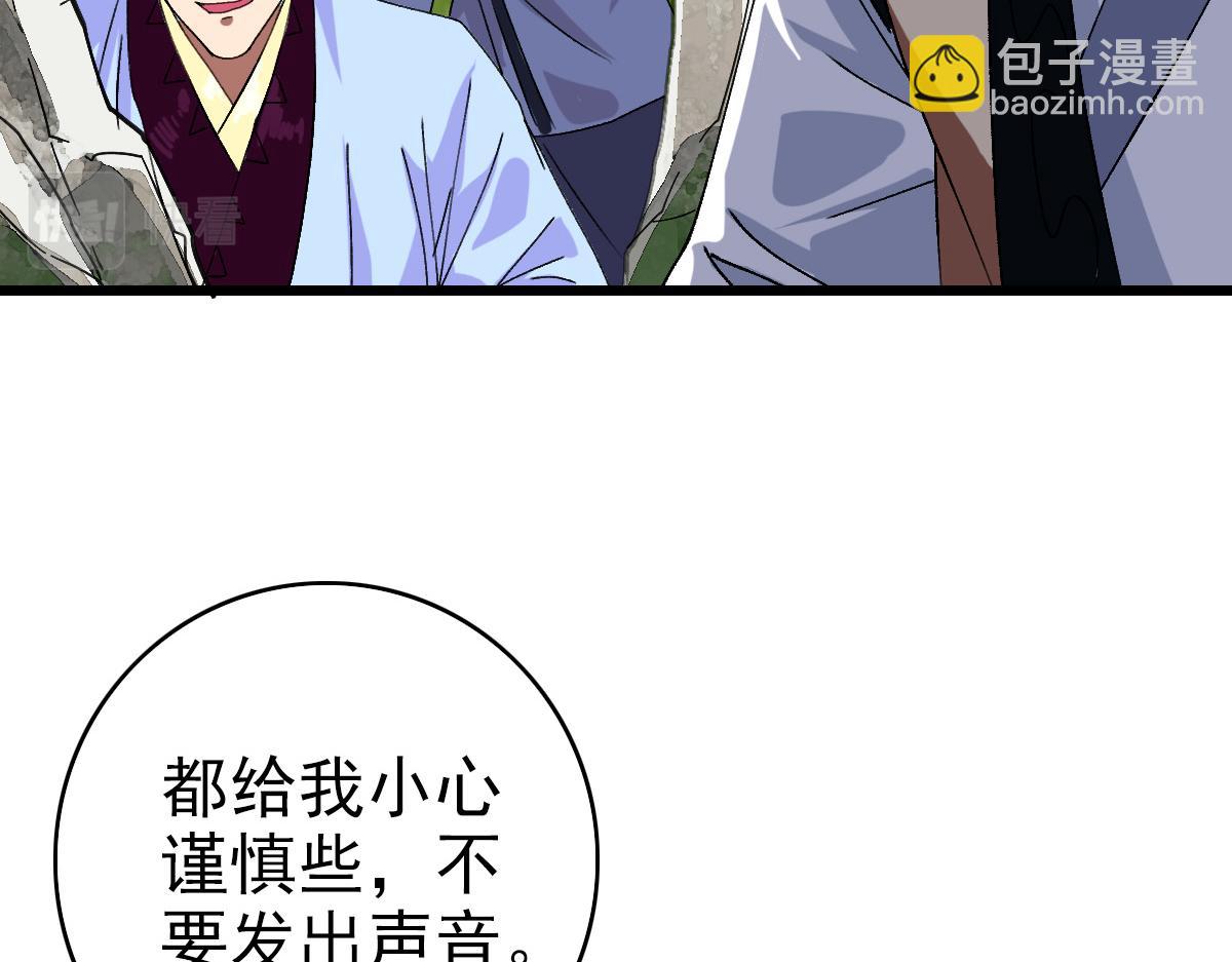 第76话 内鬼60