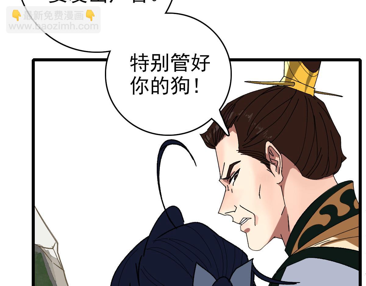 第76话 内鬼61