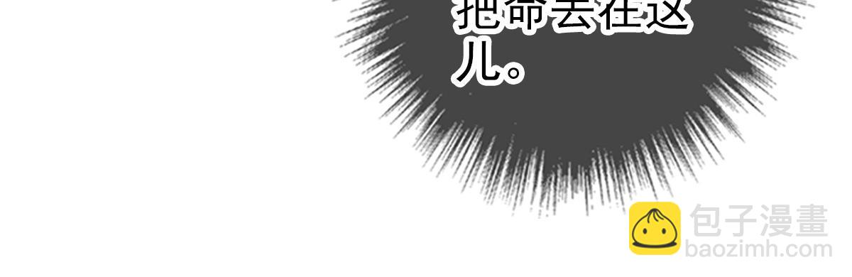 第76话 内鬼68