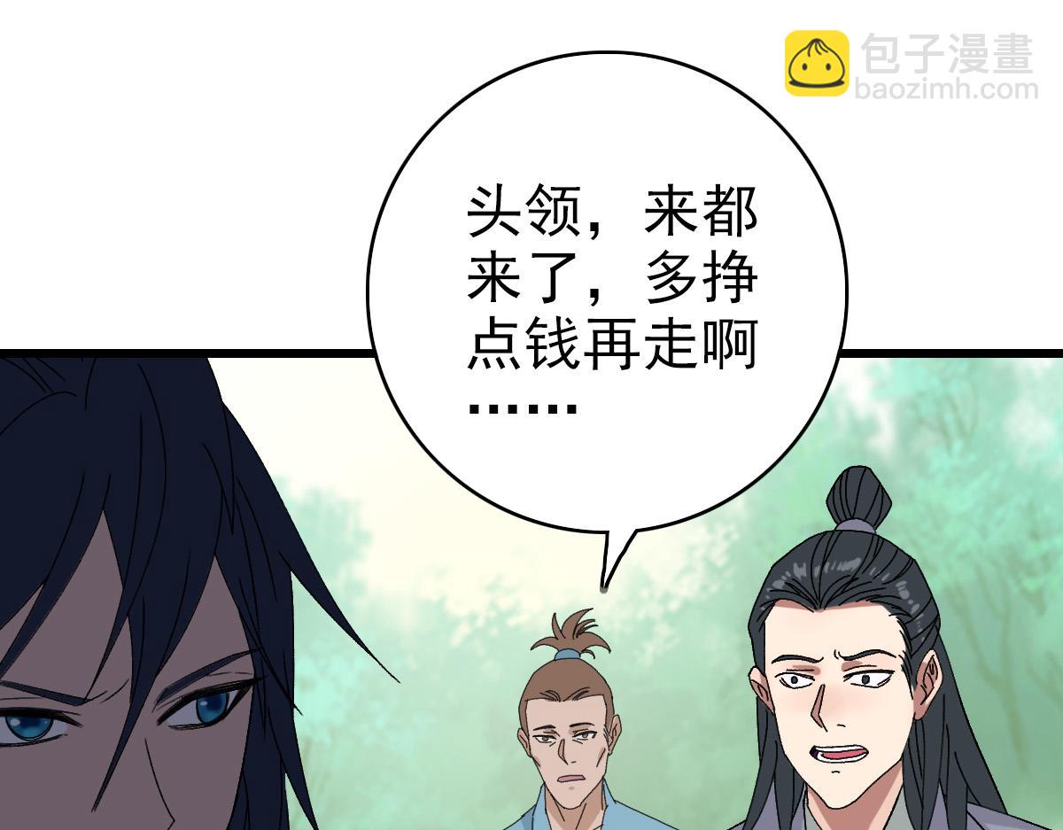 第76话 内鬼69