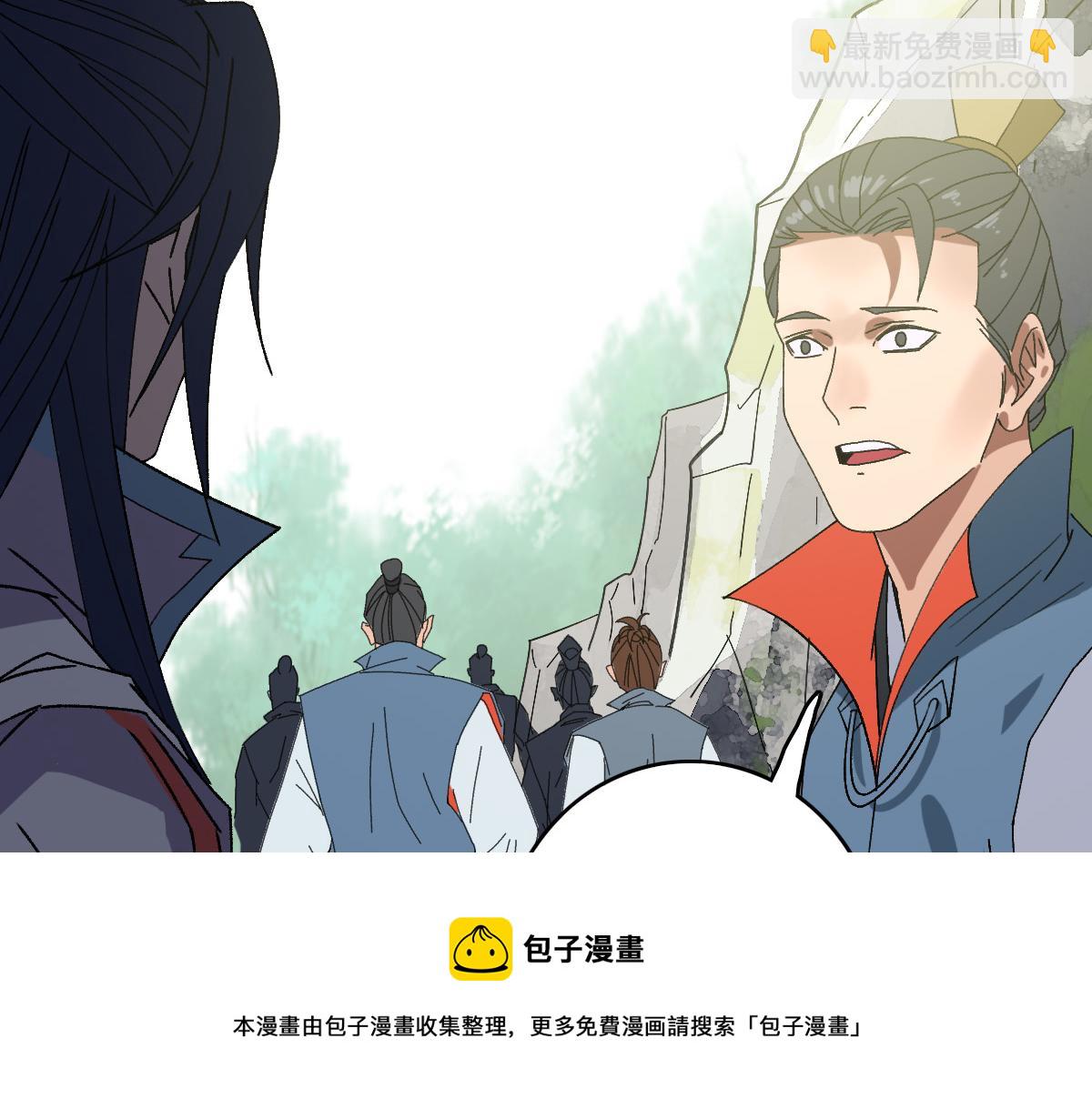 第76话 内鬼74