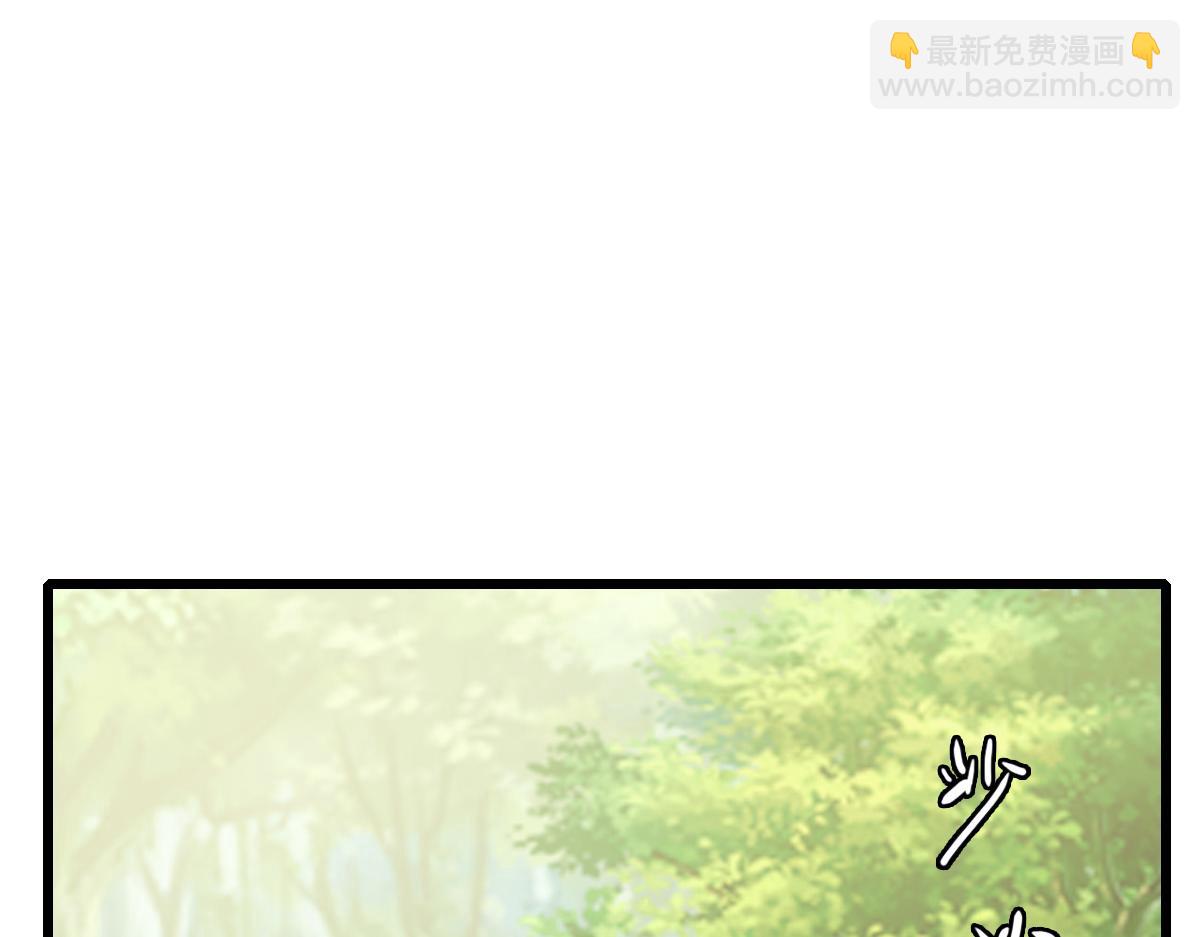 第76话 内鬼76