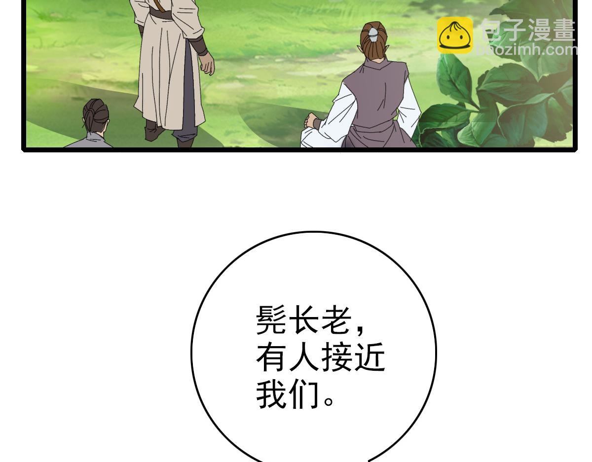 第76话 内鬼78