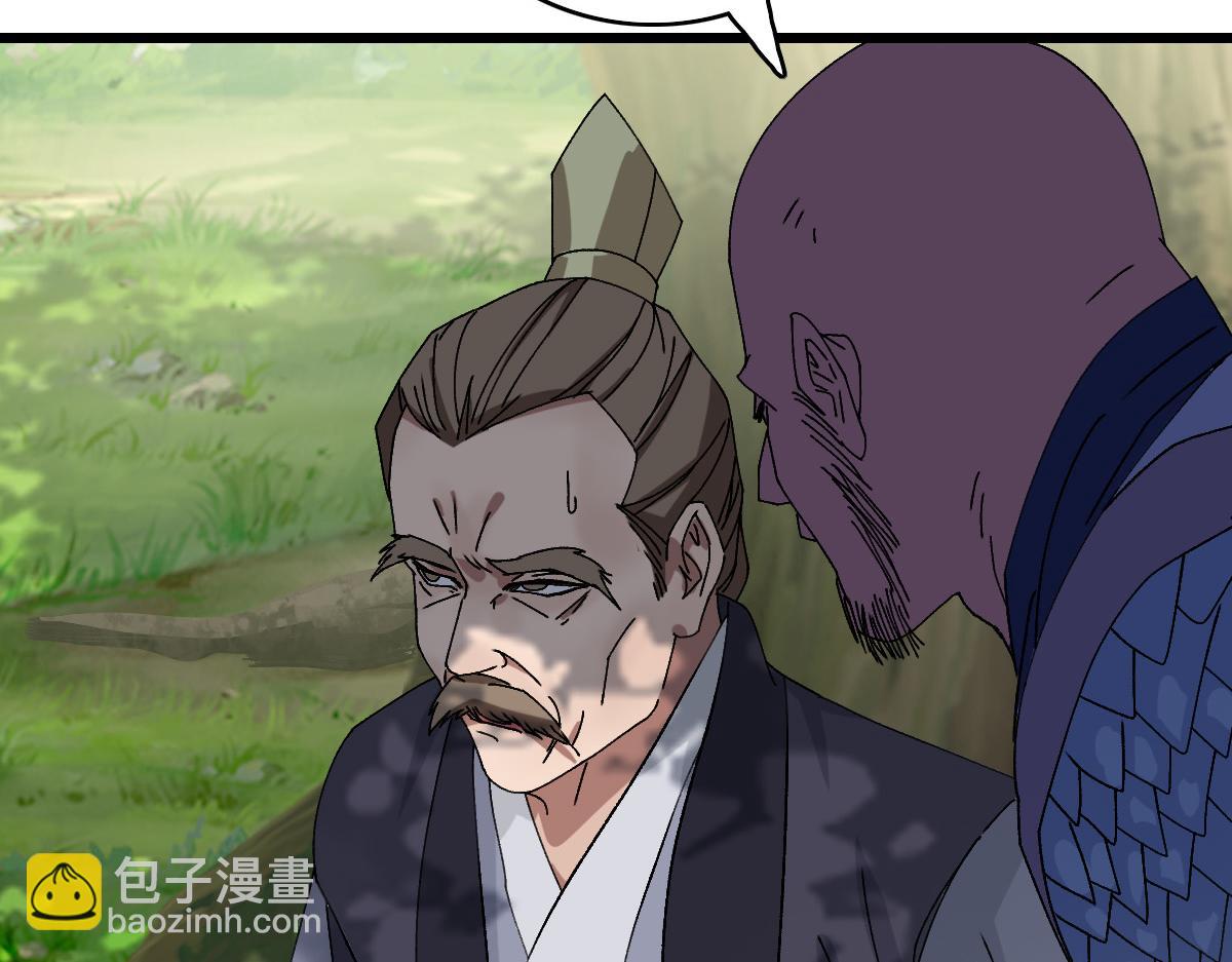 第76话 内鬼79