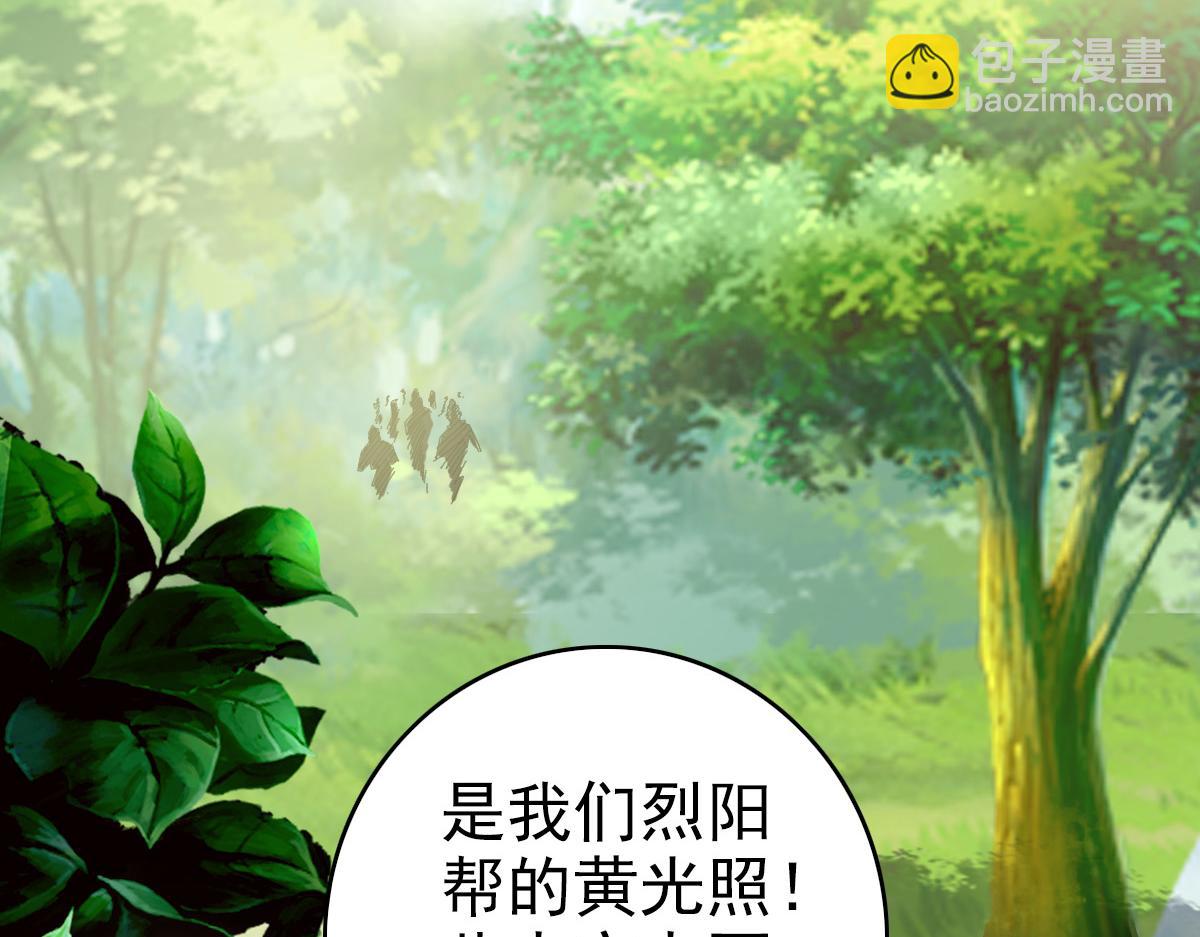 第76话 内鬼81