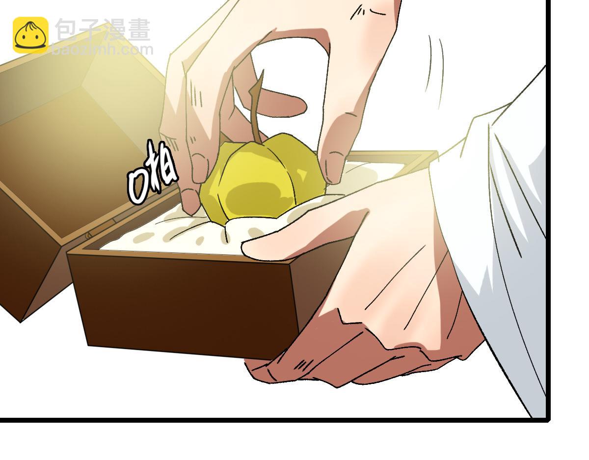 第76话 内鬼86