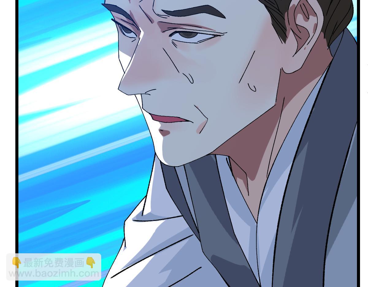 第76话 内鬼91