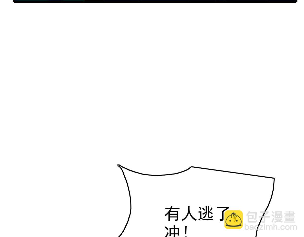 第76话 内鬼92