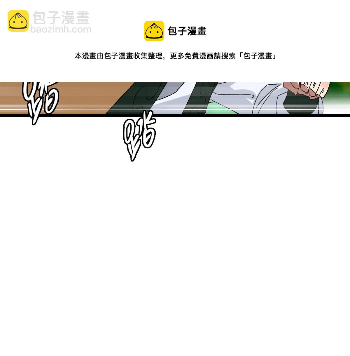 第76话 内鬼94