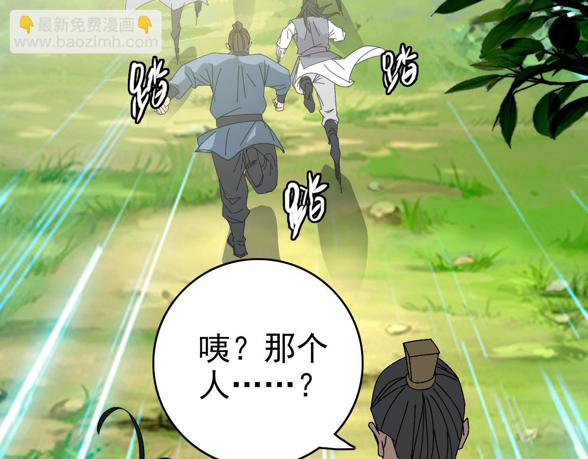 第76话 内鬼96