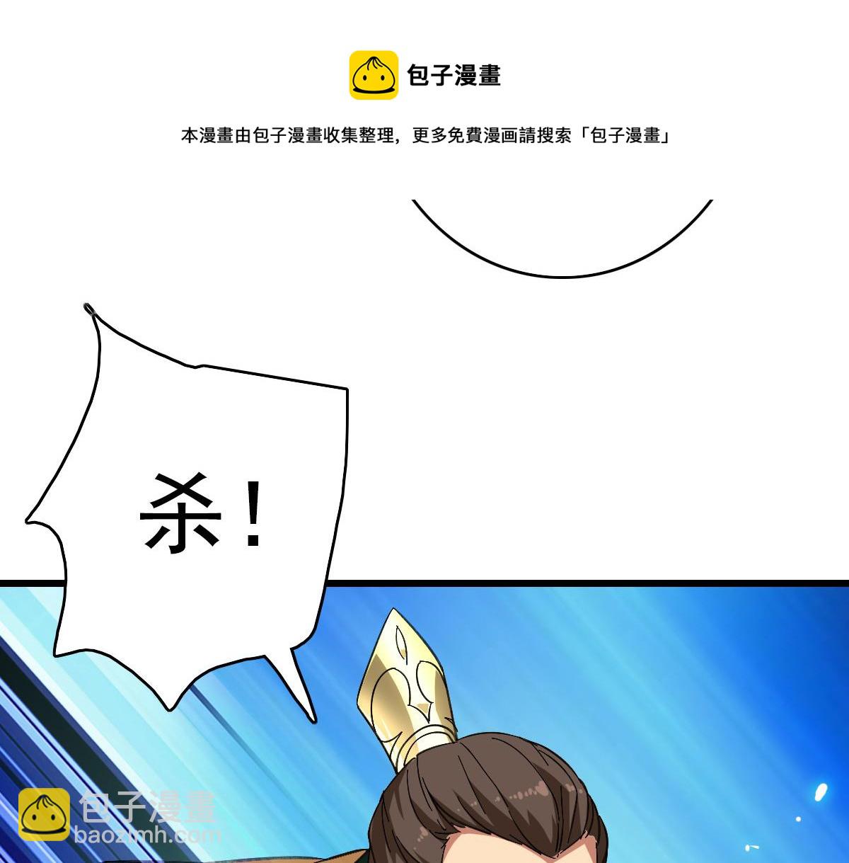 第77话 全灭10