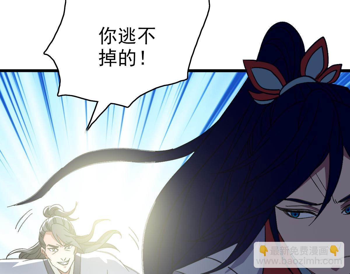 第77话 全灭101