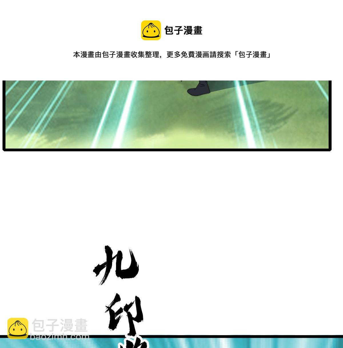 第77话 全灭118