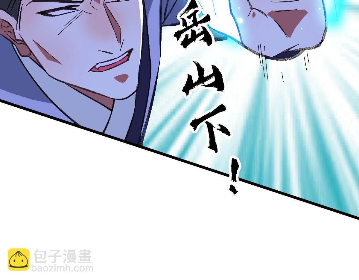 第77话 全灭120