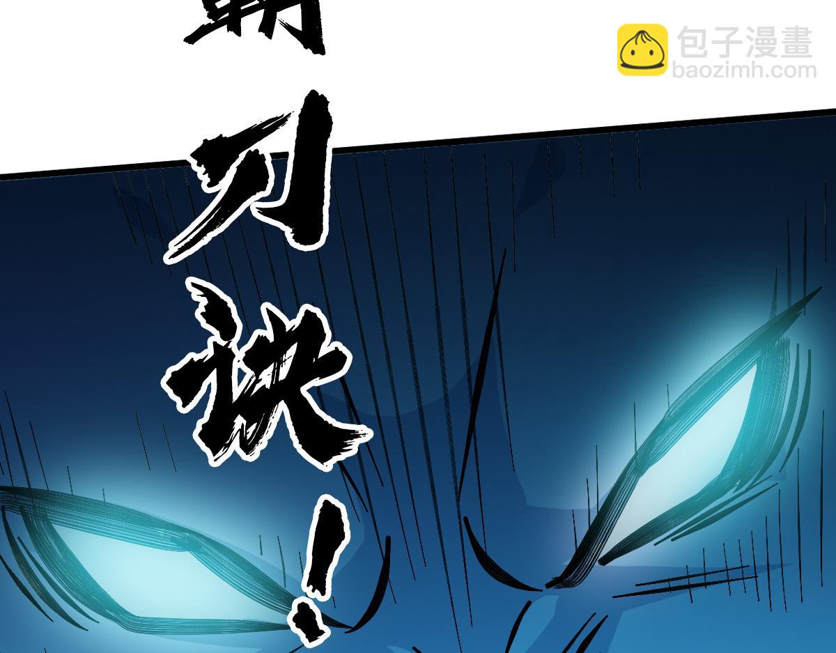 第77话 全灭125