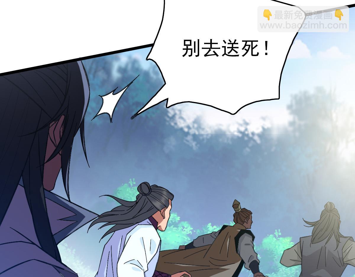 第77话 全灭13