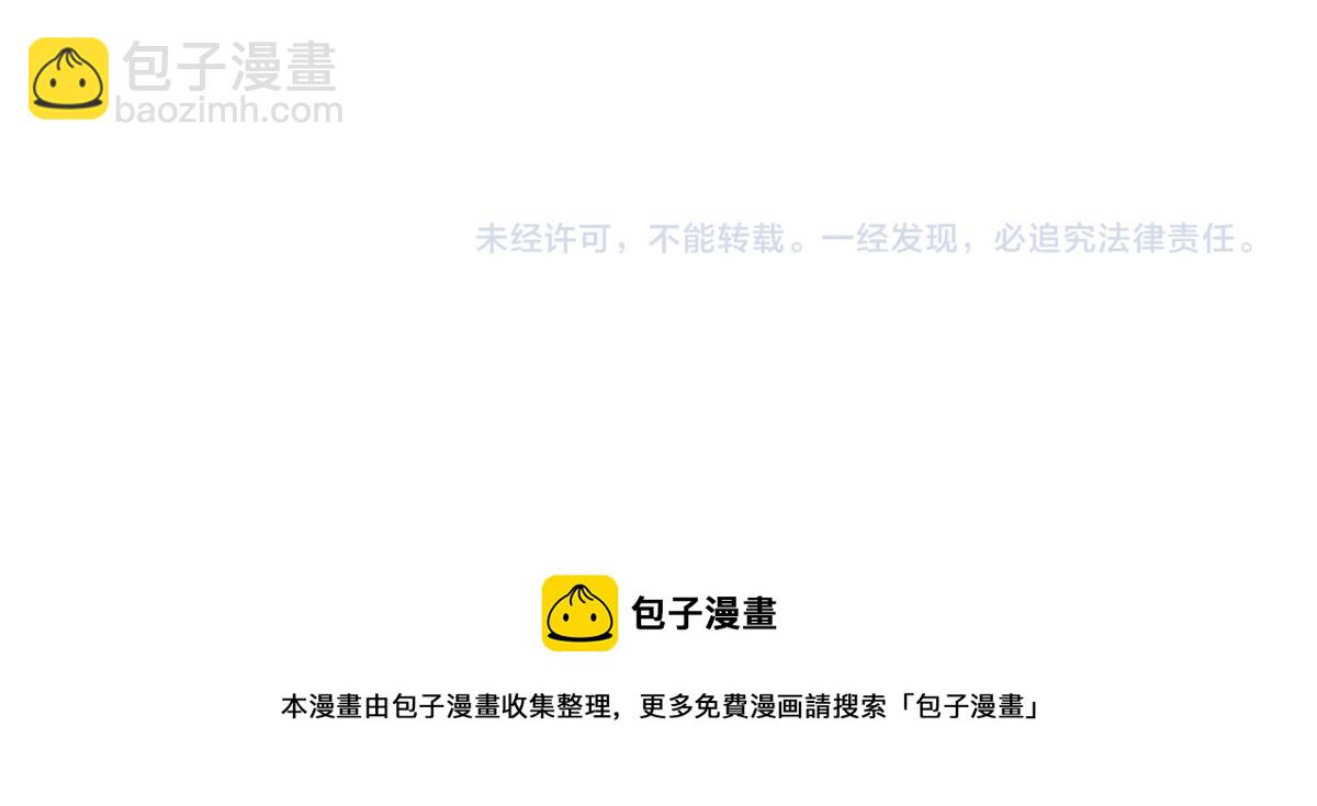 第77话 全灭134