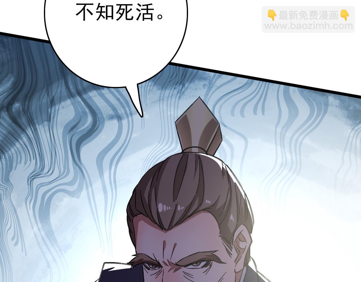 第77话 全灭15