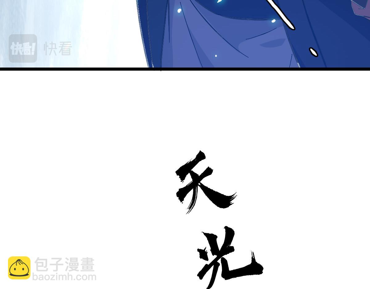 第77话 全灭17