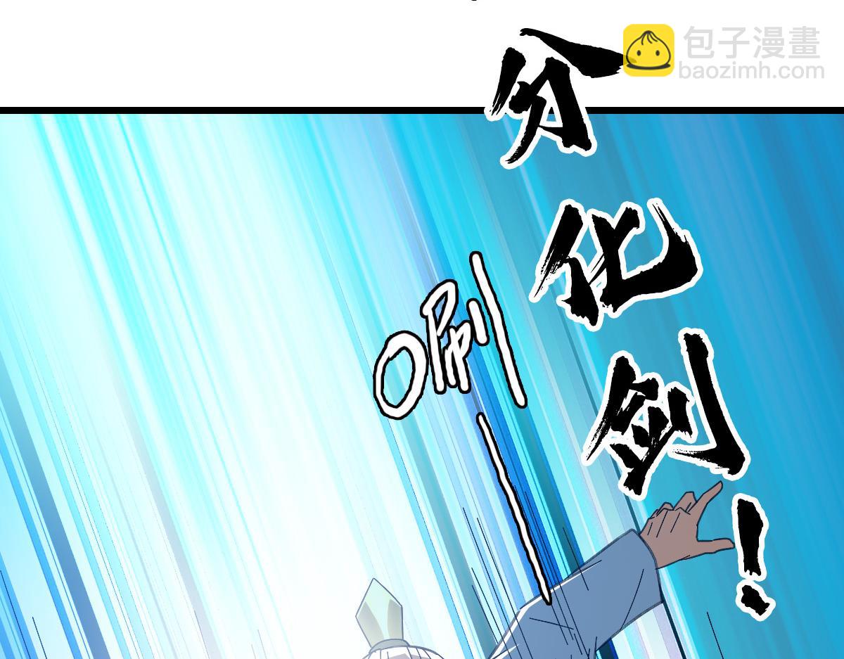 第77话 全灭18