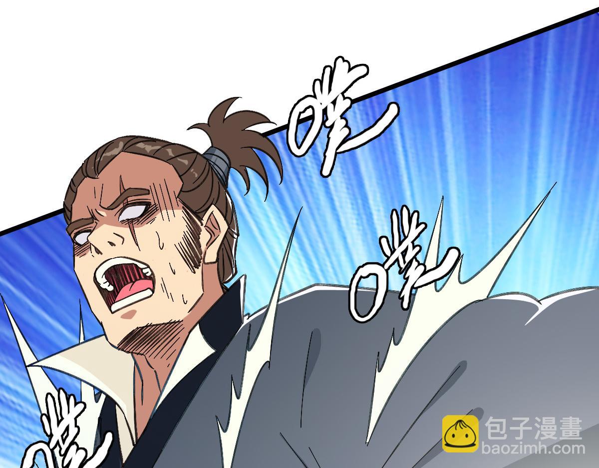 第77话 全灭22
