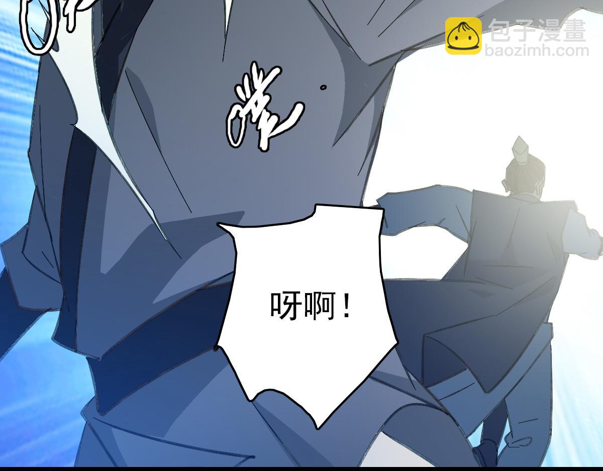第77话 全灭23