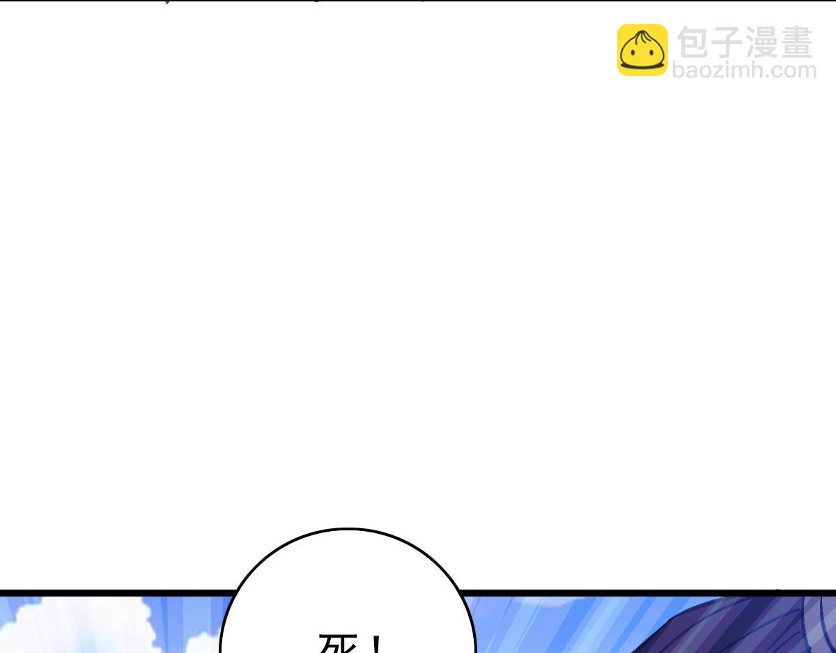 第77话 全灭24