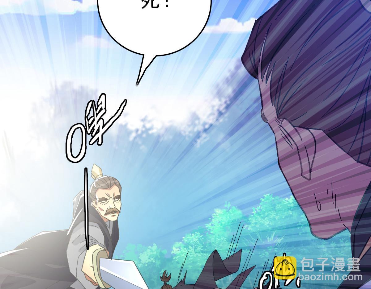 第77话 全灭25