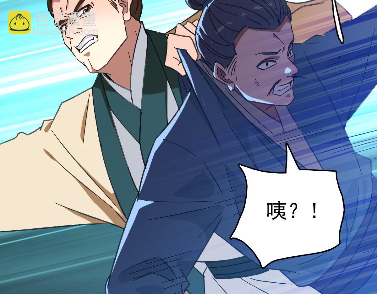 第77话 全灭28