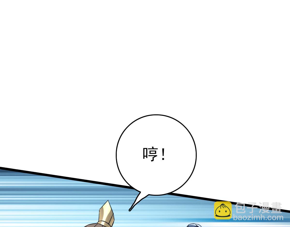 第77话 全灭33