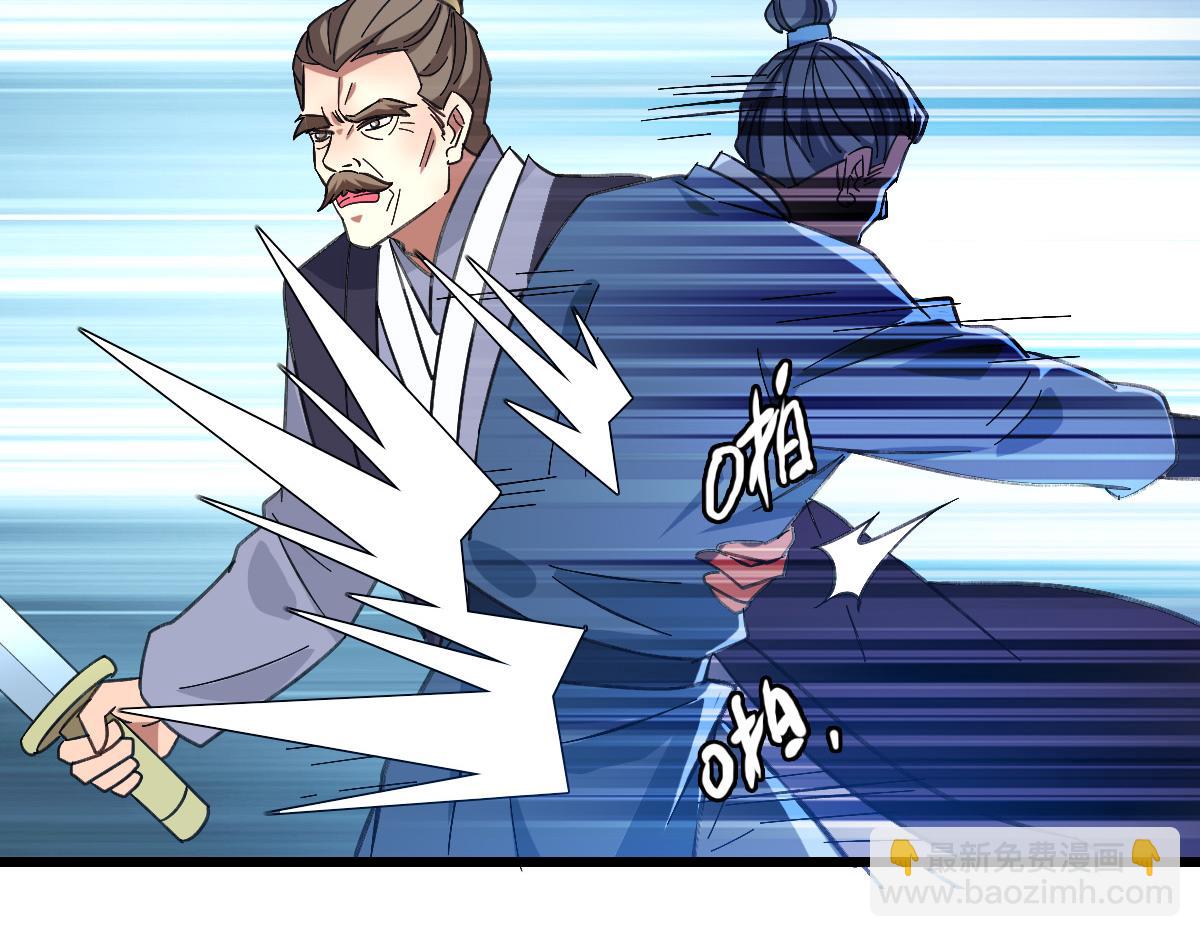 第77话 全灭34