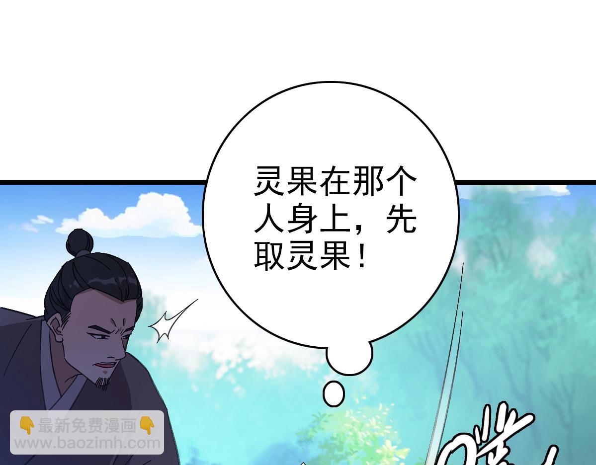 第77话 全灭36