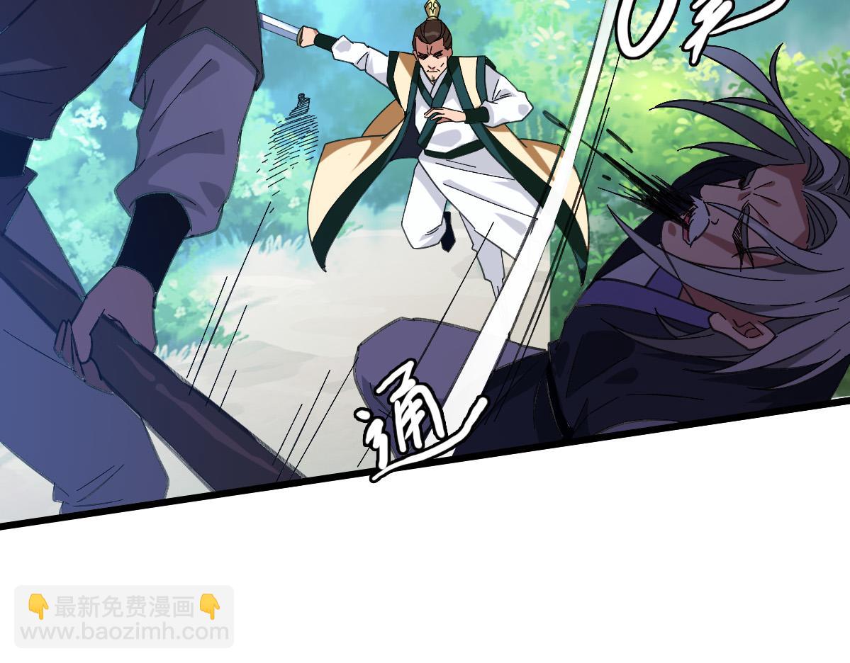 第77话 全灭37