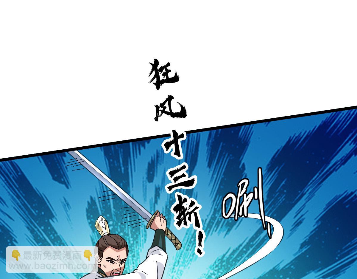 第77话 全灭38