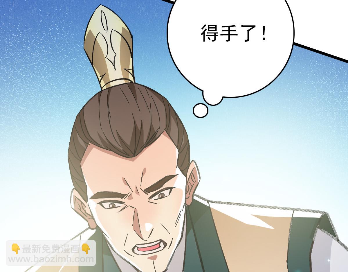 第77话 全灭47