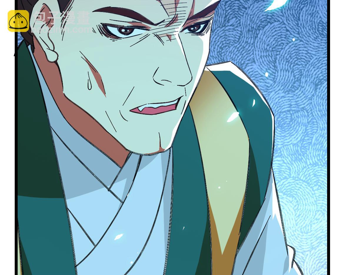第77话 全灭5