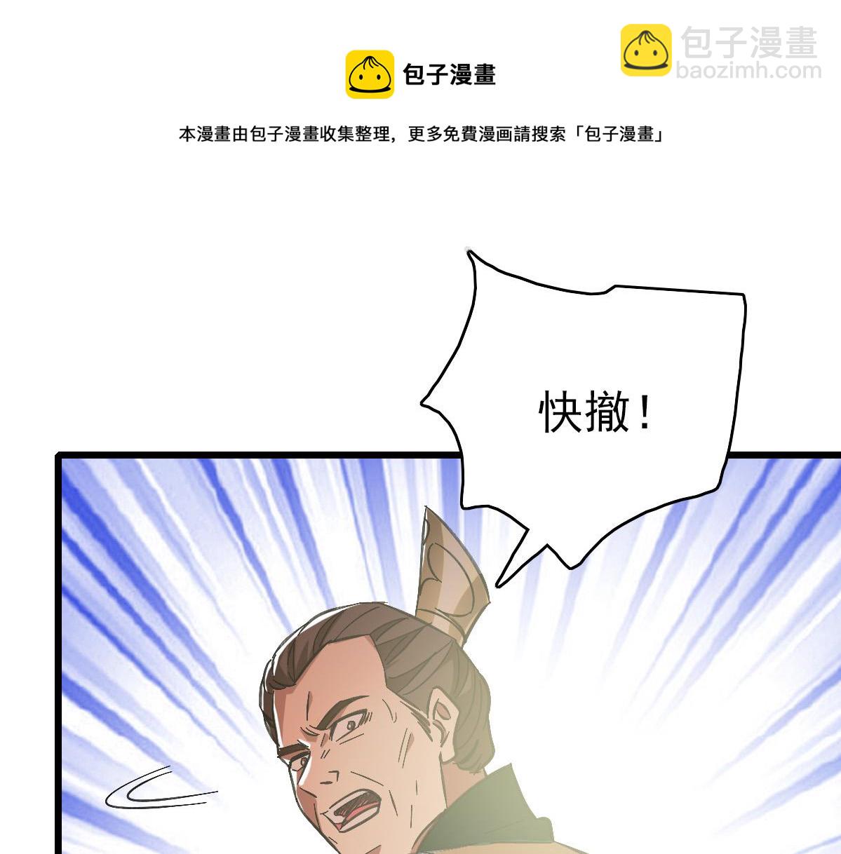 第77话 全灭54