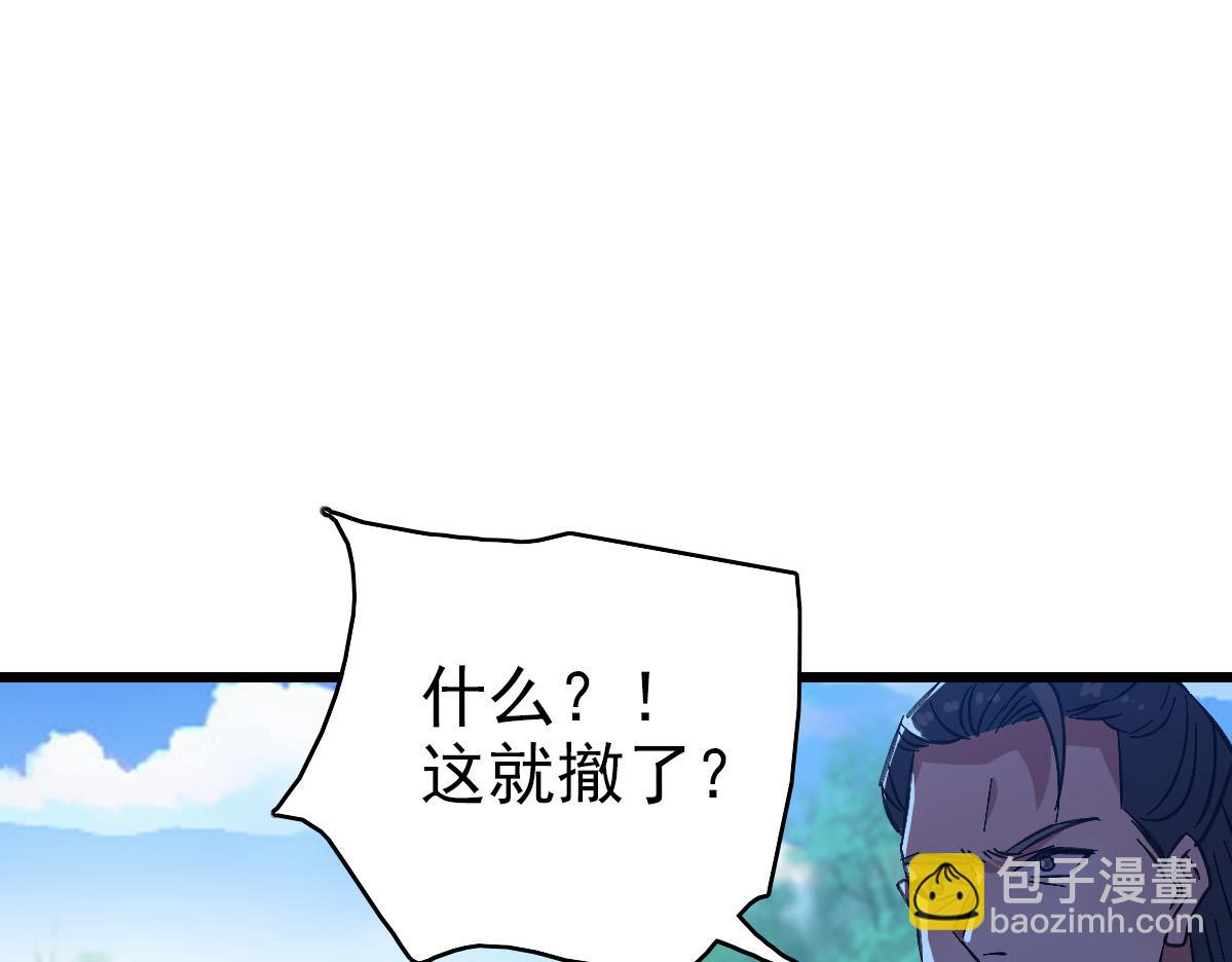 第77话 全灭56