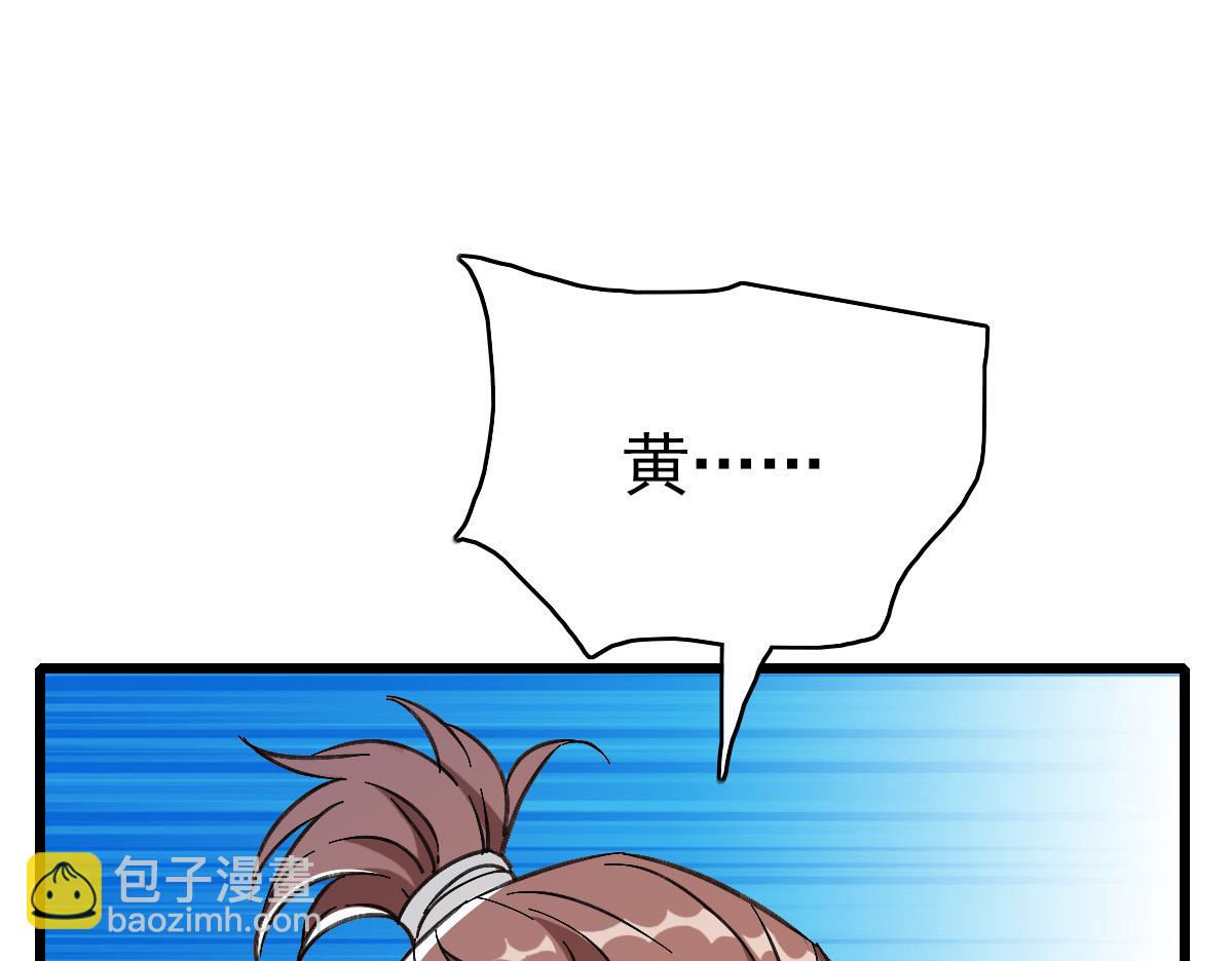 第77话 全灭58