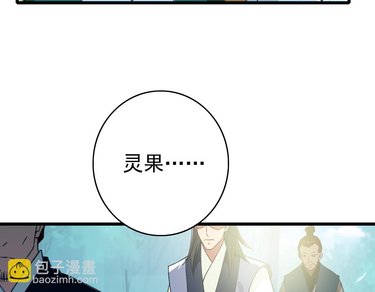 第77话 全灭6